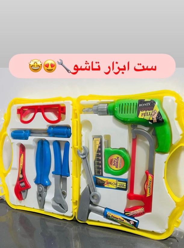 اسباب بازی ابزار کودک مدل کیفی تاشو